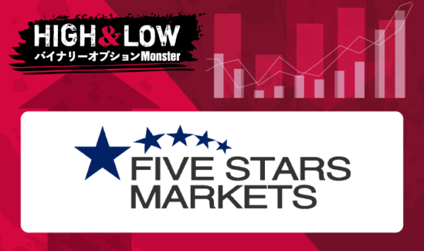 FIVE STARS MARKETS(ファイブスターマーケッツ)の特徴